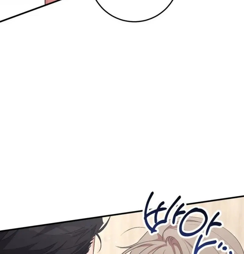 Lascivious Strawberry Milk Chapter 58 – Page 102