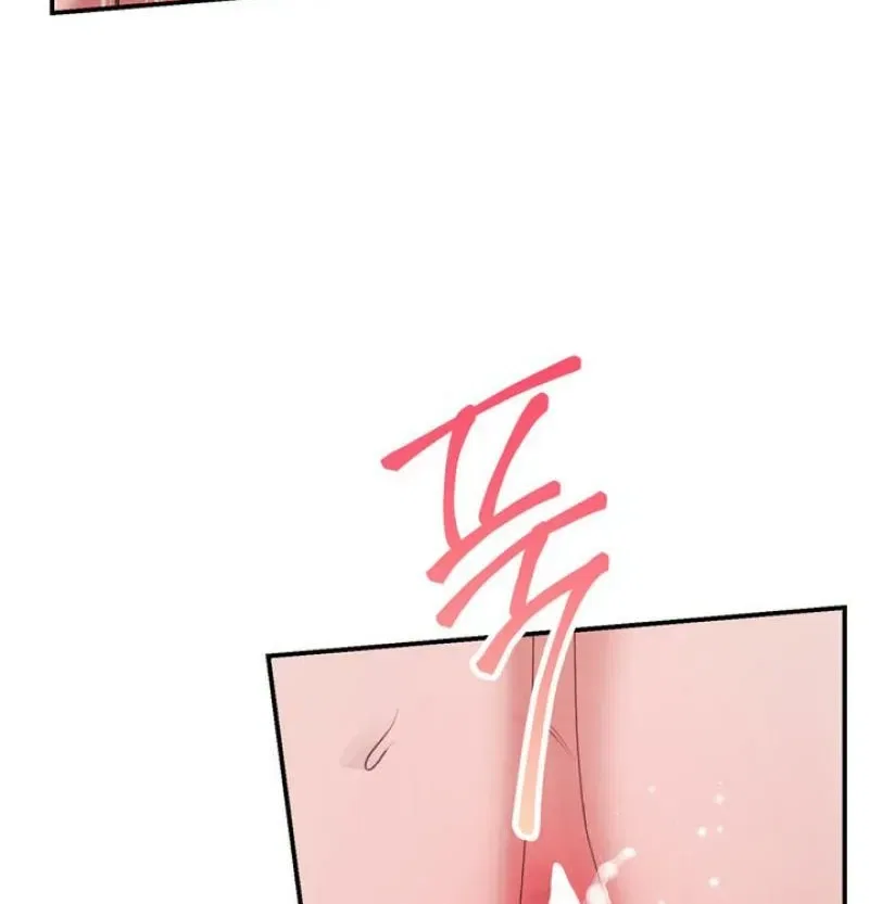 Lascivious Strawberry Milk Chapter 57 – Page 12