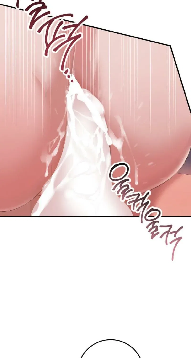 Lascivious Strawberry Milk Chapter 57 – Page 22