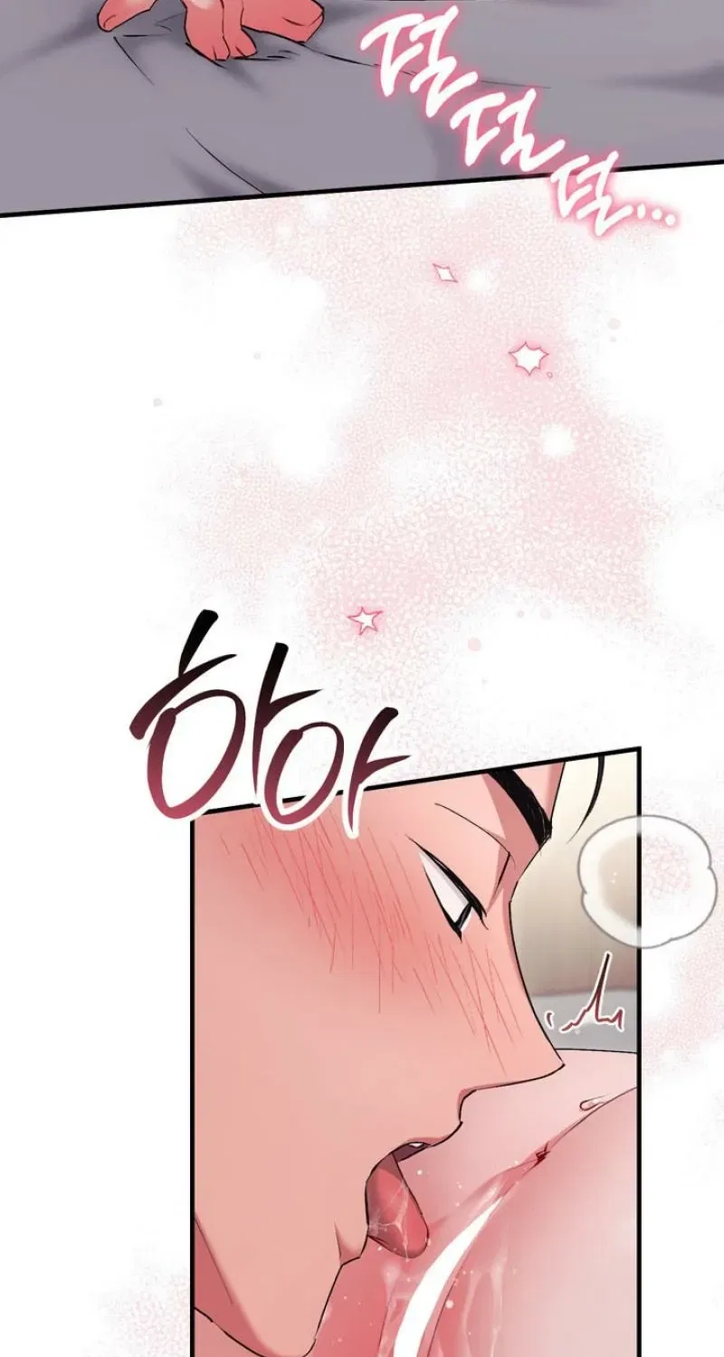 Lascivious Strawberry Milk Chapter 56 – Page 40