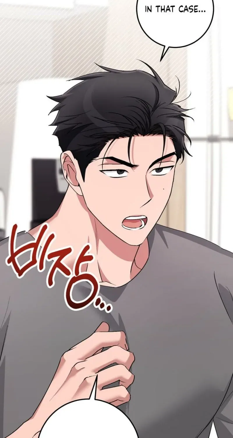 Lascivious Strawberry Milk Chapter 55 – Page 47
