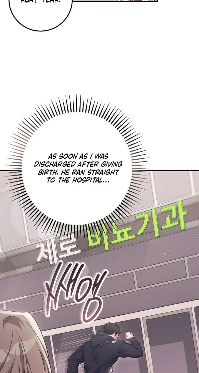 Lascivious Strawberry Milk Chapter 54 – Page 23