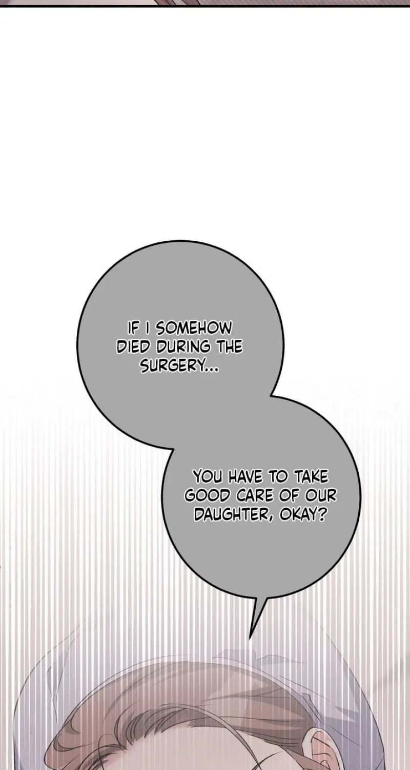 Lascivious Strawberry Milk Chapter 54 – Page 25