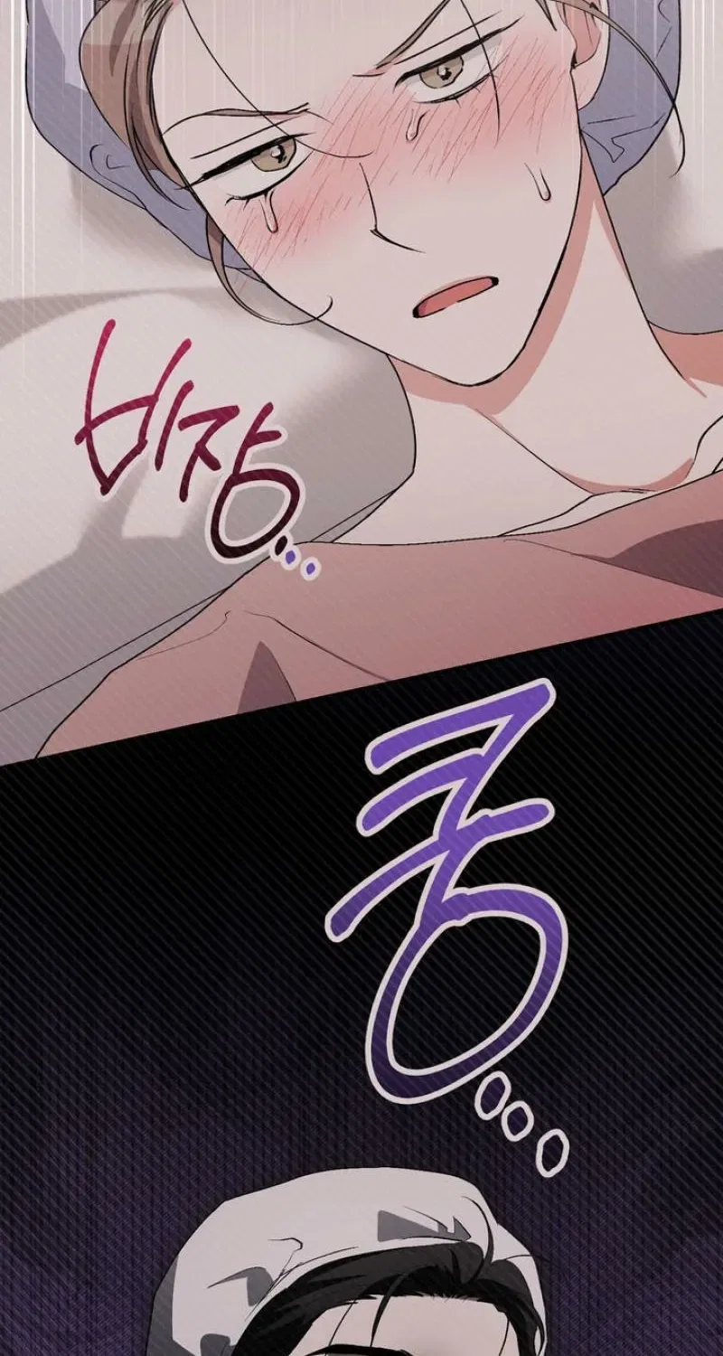 Lascivious Strawberry Milk Chapter 54 – Page 26