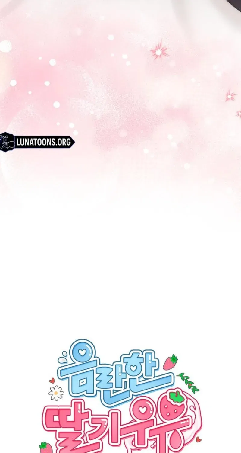 Lascivious Strawberry Milk Chapter 53 – Page 33