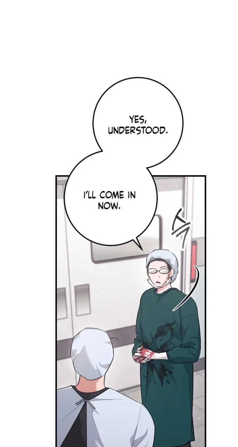 Lascivious Strawberry Milk Chapter 52 – Page 7