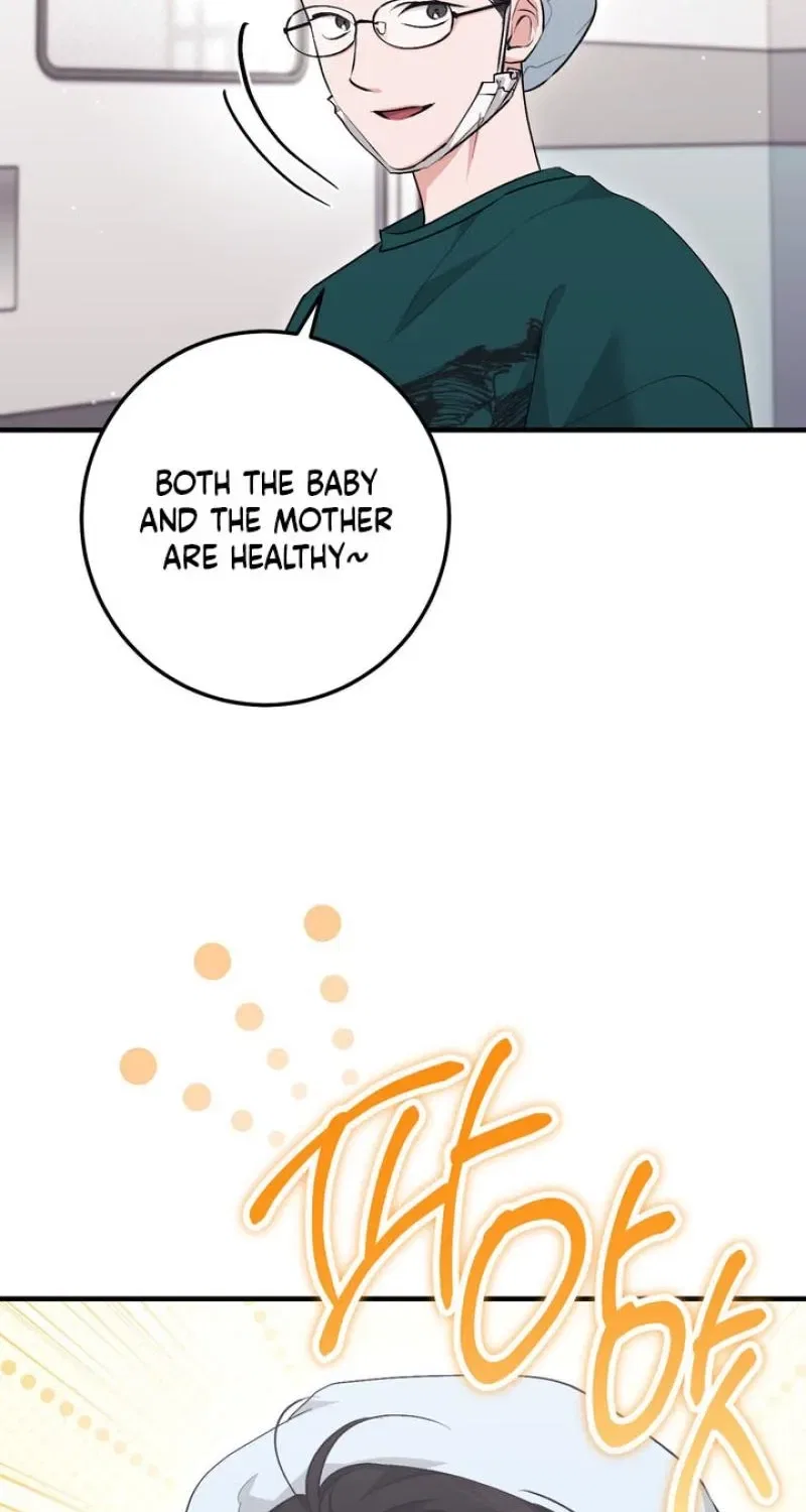 Lascivious Strawberry Milk Chapter 52 – Page 10
