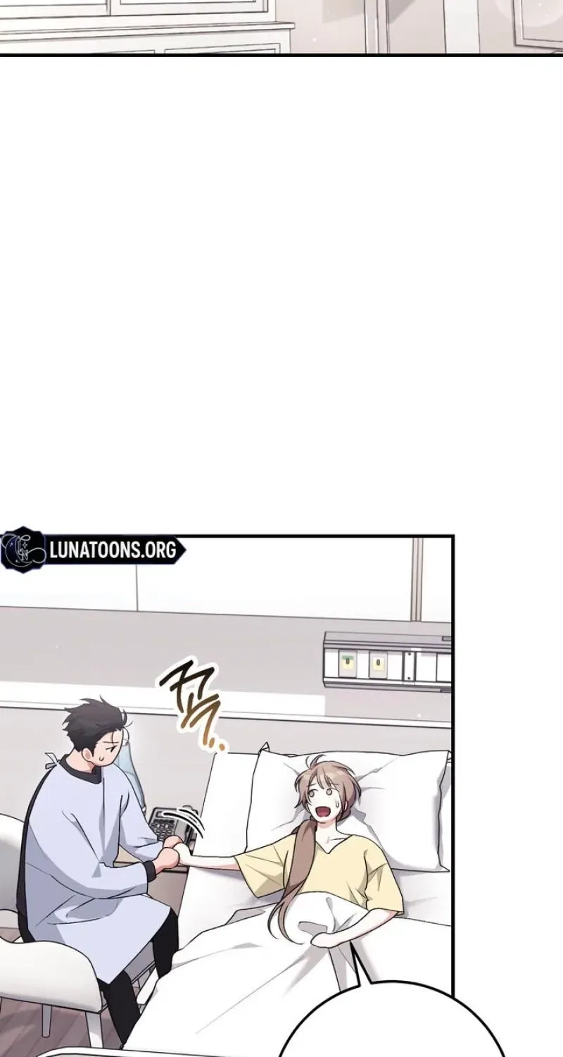 Lascivious Strawberry Milk Chapter 52 – Page 15