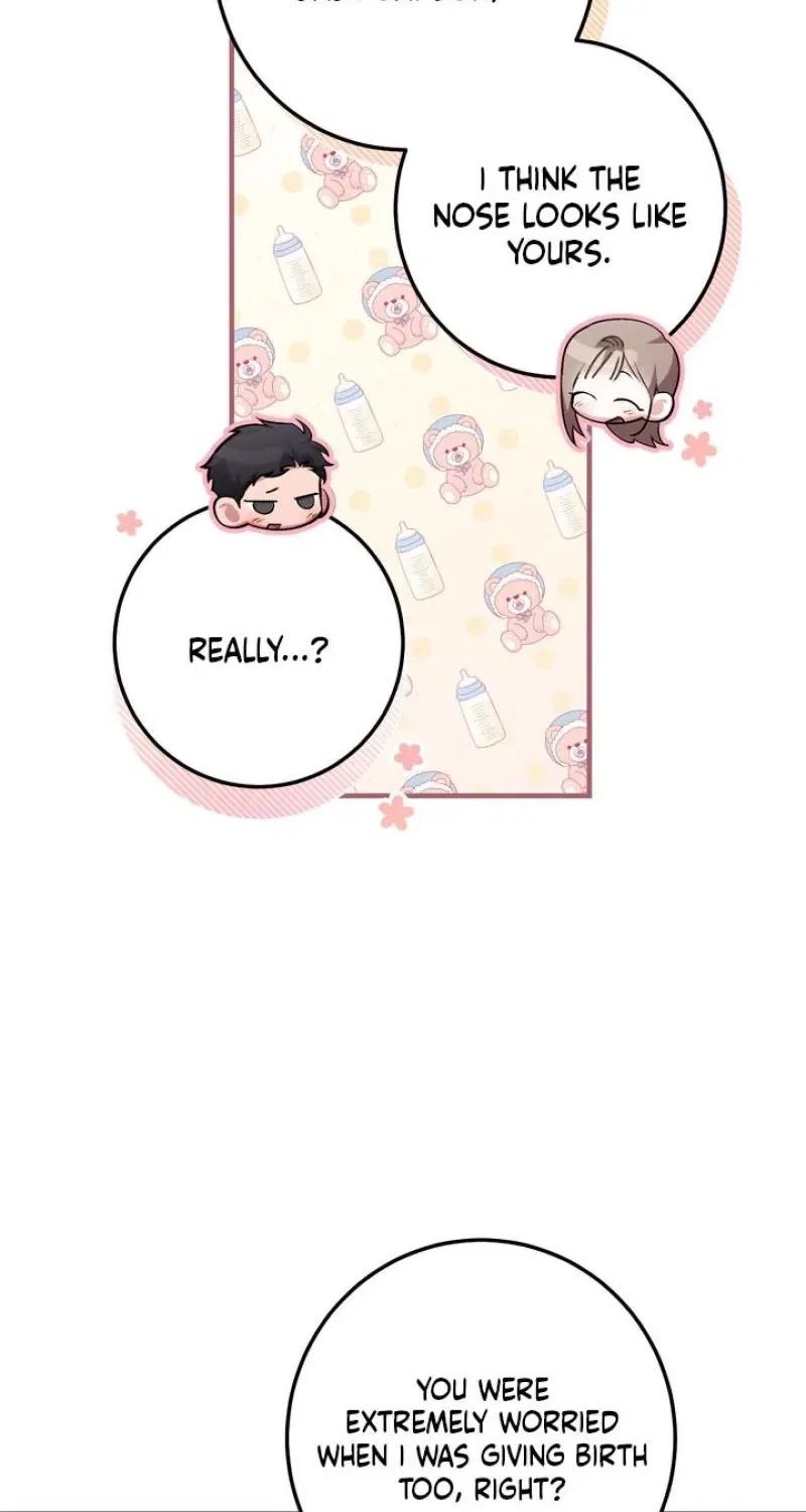 Lascivious Strawberry Milk Chapter 52 – Page 19