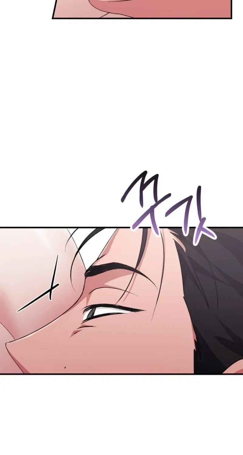 Lascivious Strawberry Milk Chapter 52 – Page 73