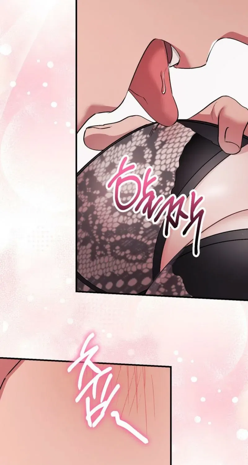 Lascivious Strawberry Milk Chapter 51 – Page 17