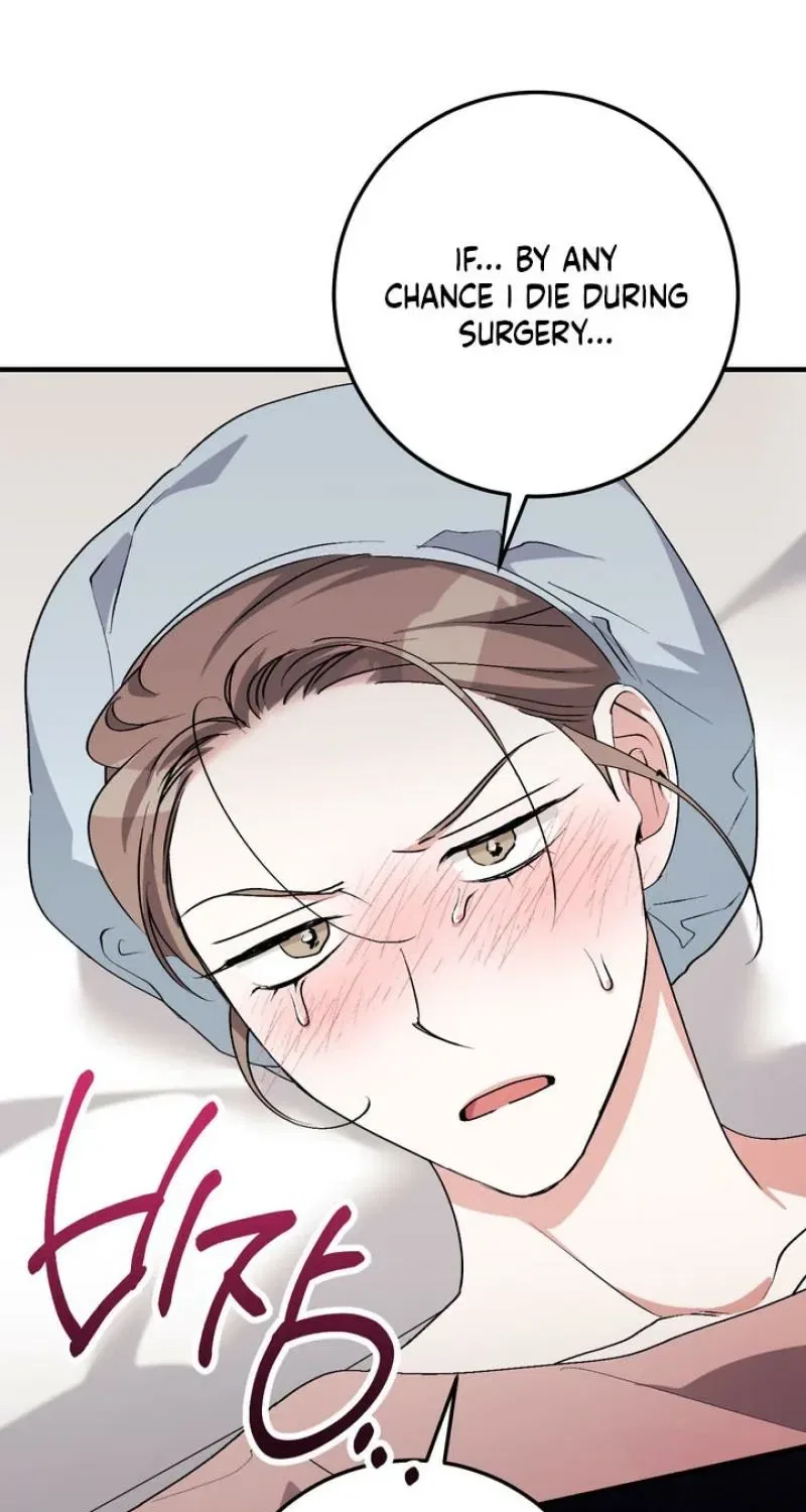 Lascivious Strawberry Milk Chapter 51 – Page 73