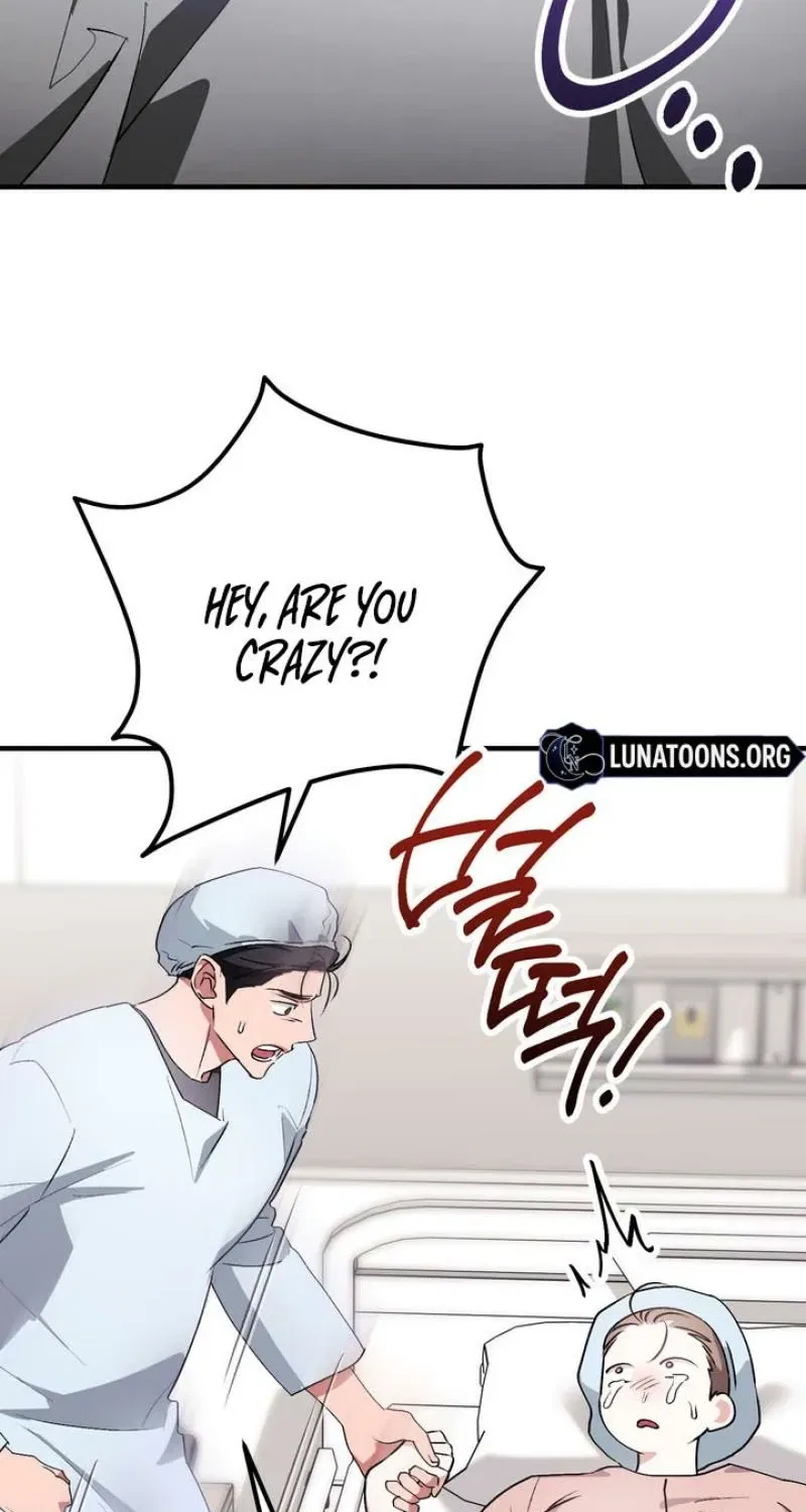 Lascivious Strawberry Milk Chapter 51 – Page 75