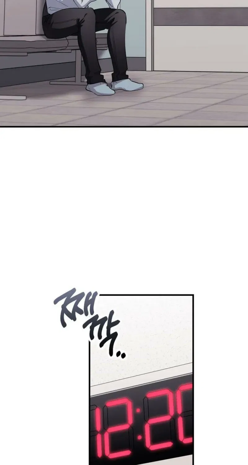 Lascivious Strawberry Milk Chapter 51 – Page 95