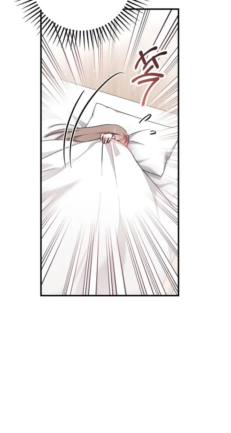 Lascivious Strawberry Milk Chapter 50 – Page 80