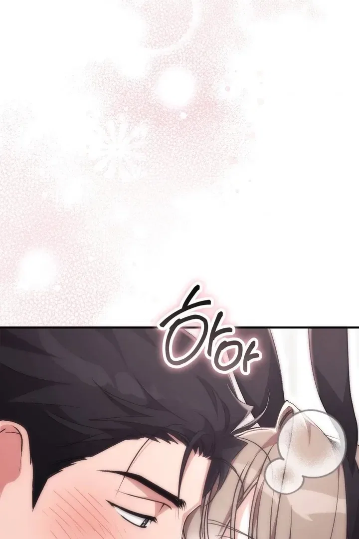 Lascivious Strawberry Milk Chapter 49 – Page 44