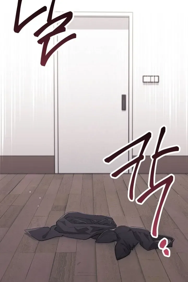 Lascivious Strawberry Milk Chapter 49 – Page 53