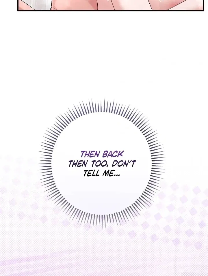Lascivious Strawberry Milk Chapter 49 – Page 82