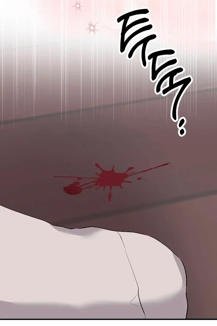 Lascivious Strawberry Milk Chapter 48 – Page 29