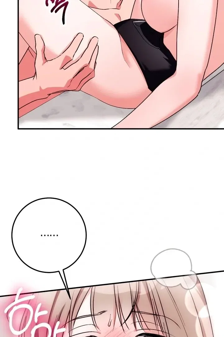 Lascivious Strawberry Milk Chapter 48 – Page 68