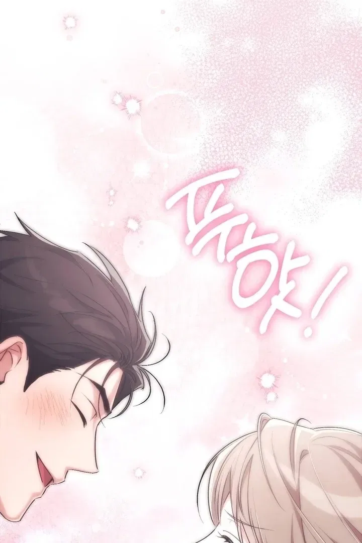 Lascivious Strawberry Milk Chapter 47 – Page 20