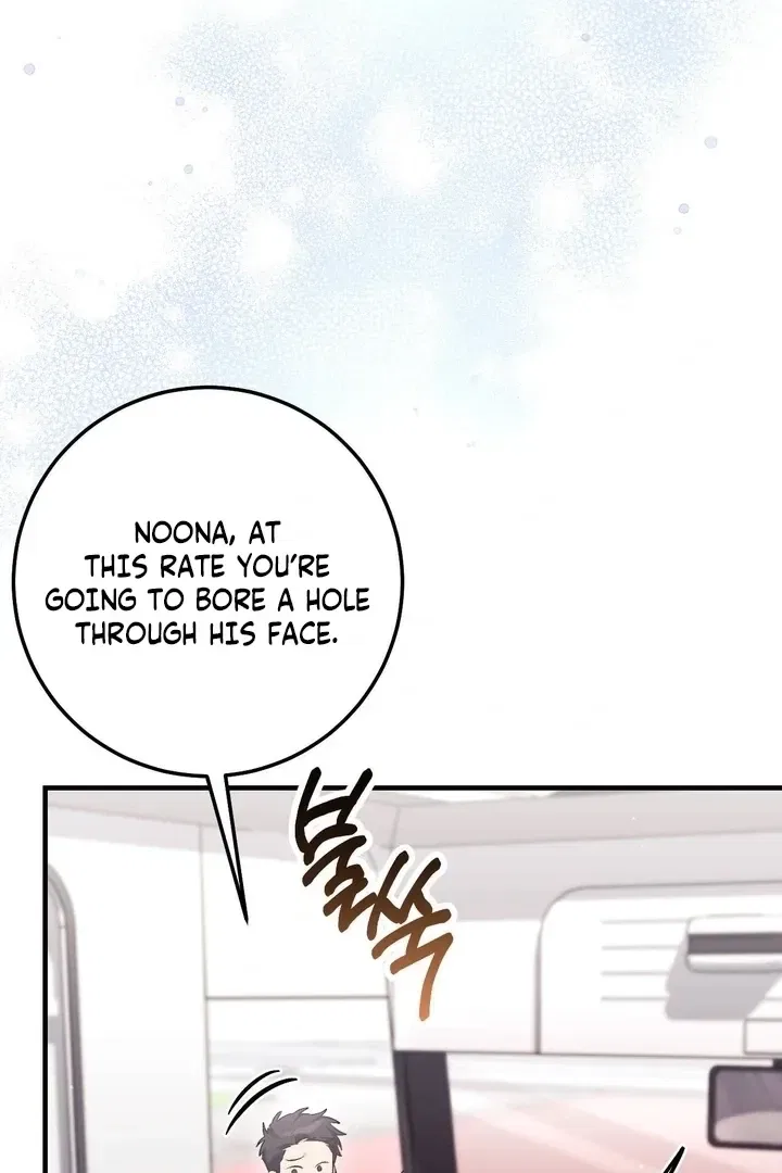 Lascivious Strawberry Milk Chapter 47 – Page 32