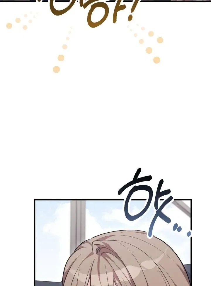 Lascivious Strawberry Milk Chapter 47 – Page 41