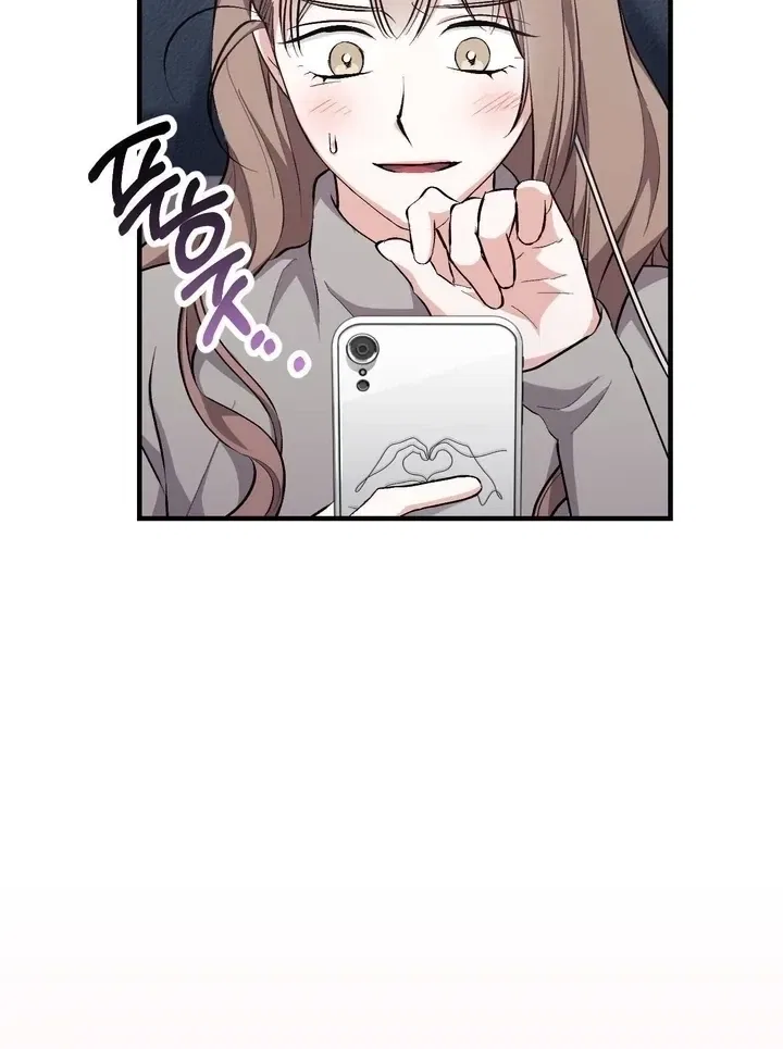 Lascivious Strawberry Milk Chapter 47 – Page 55