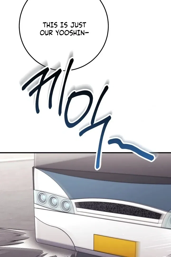 Lascivious Strawberry Milk Chapter 47 – Page 74