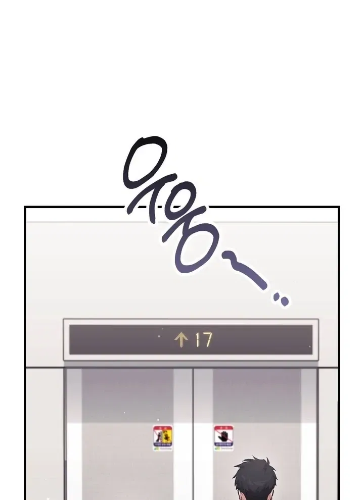 Lascivious Strawberry Milk Chapter 47 – Page 81
