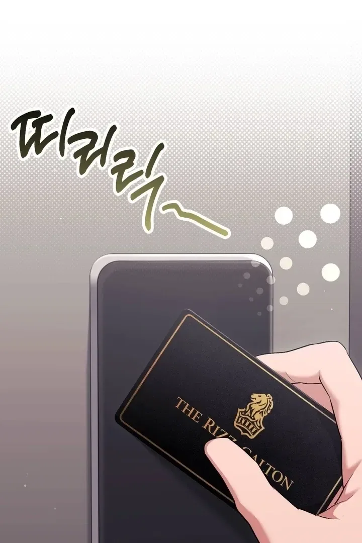 Lascivious Strawberry Milk Chapter 47 – Page 88