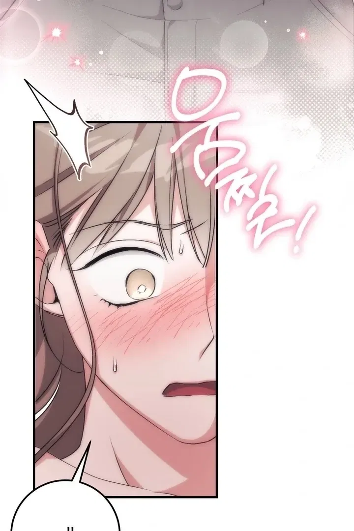 Lascivious Strawberry Milk Chapter 47 – Page 105