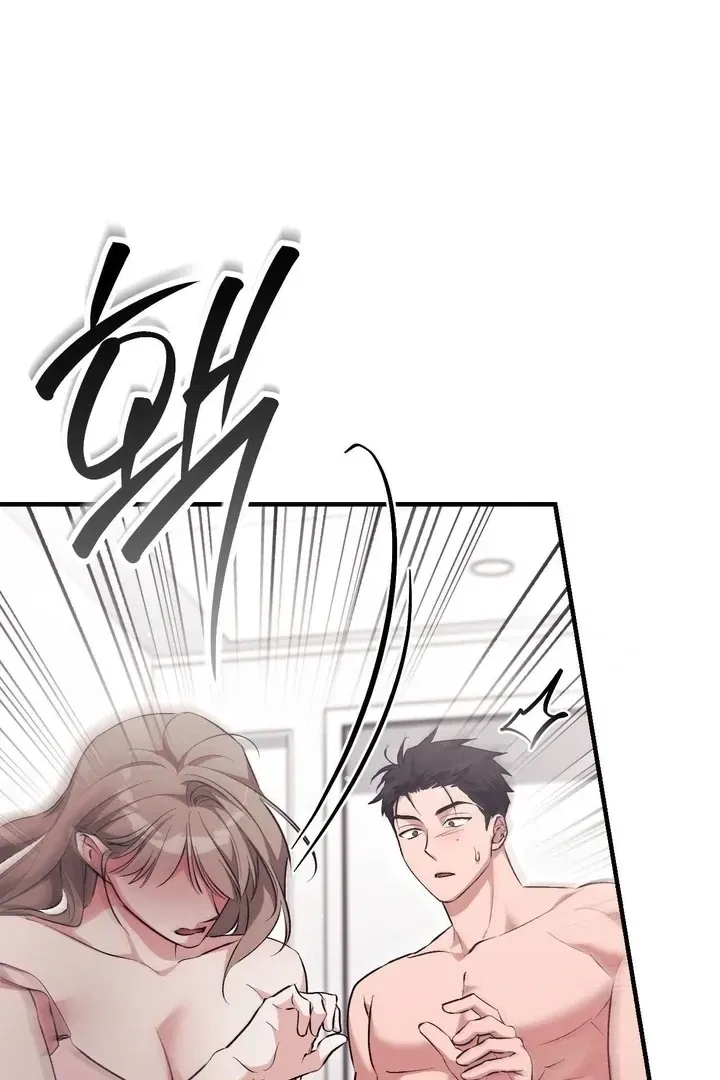 Lascivious Strawberry Milk Chapter 47 – Page 112