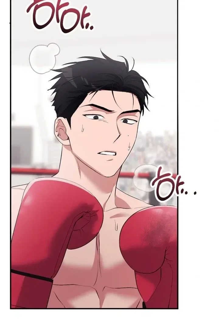 Lascivious Strawberry Milk Chapter 46 – Page 25