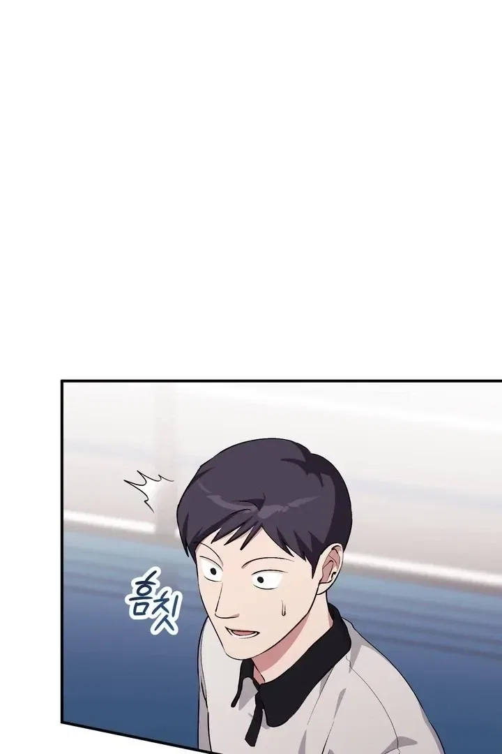Lascivious Strawberry Milk Chapter 46 – Page 26