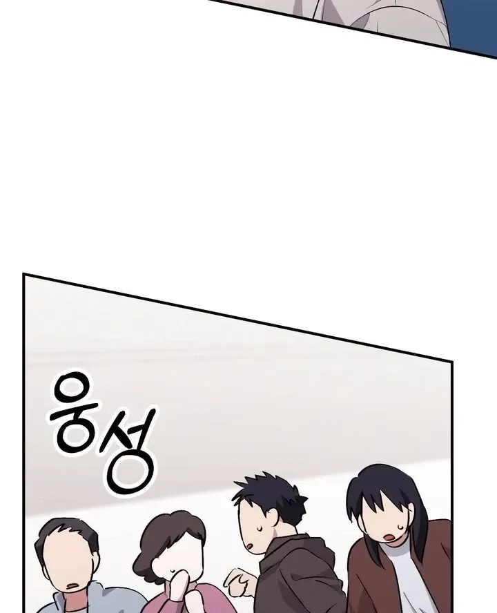 Lascivious Strawberry Milk Chapter 46 – Page 27