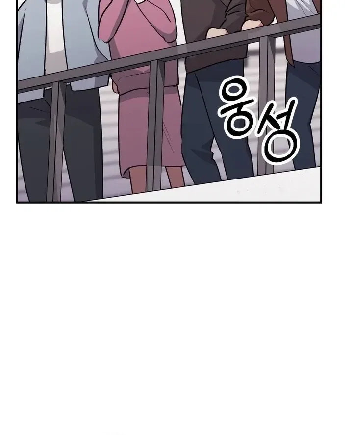 Lascivious Strawberry Milk Chapter 46 – Page 28