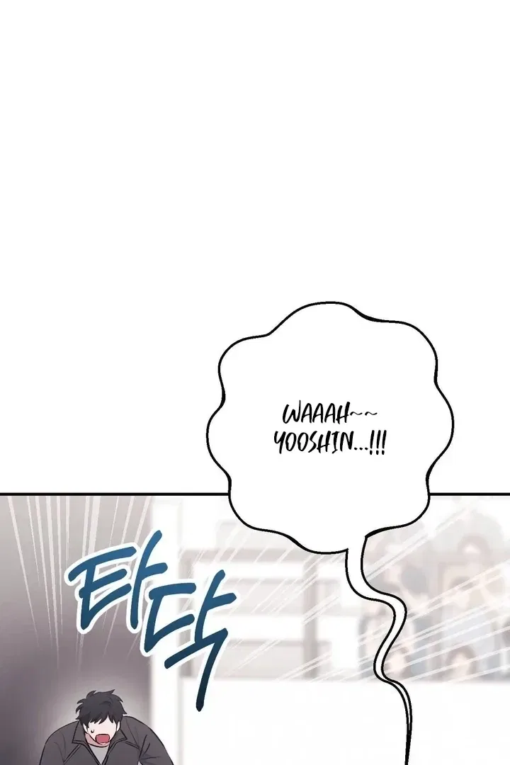 Lascivious Strawberry Milk Chapter 46 – Page 46