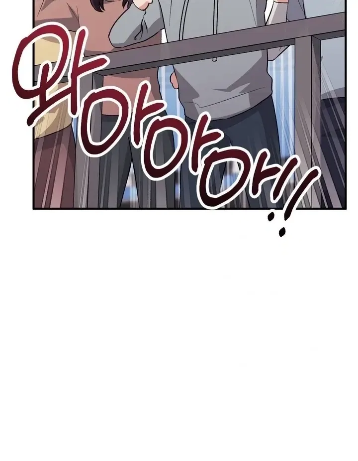 Lascivious Strawberry Milk Chapter 46 – Page 82