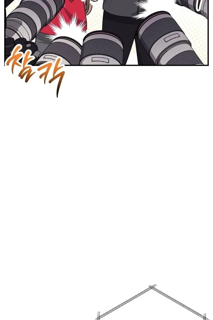 Lascivious Strawberry Milk Chapter 46 – Page 101