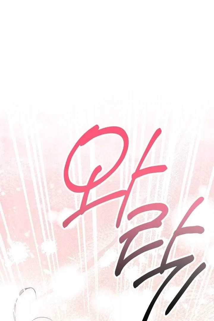 Lascivious Strawberry Milk Chapter 46 – Page 133