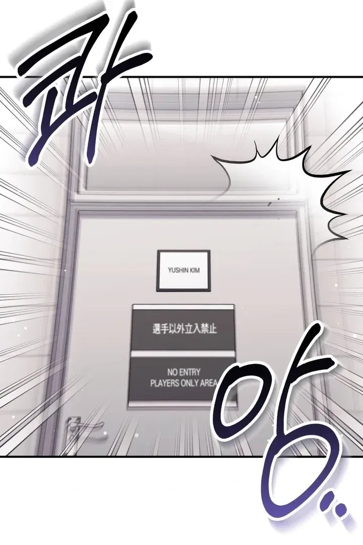 Lascivious Strawberry Milk Chapter 45 – Page 15