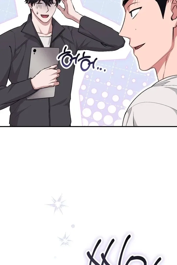 Lascivious Strawberry Milk Chapter 45 – Page 37