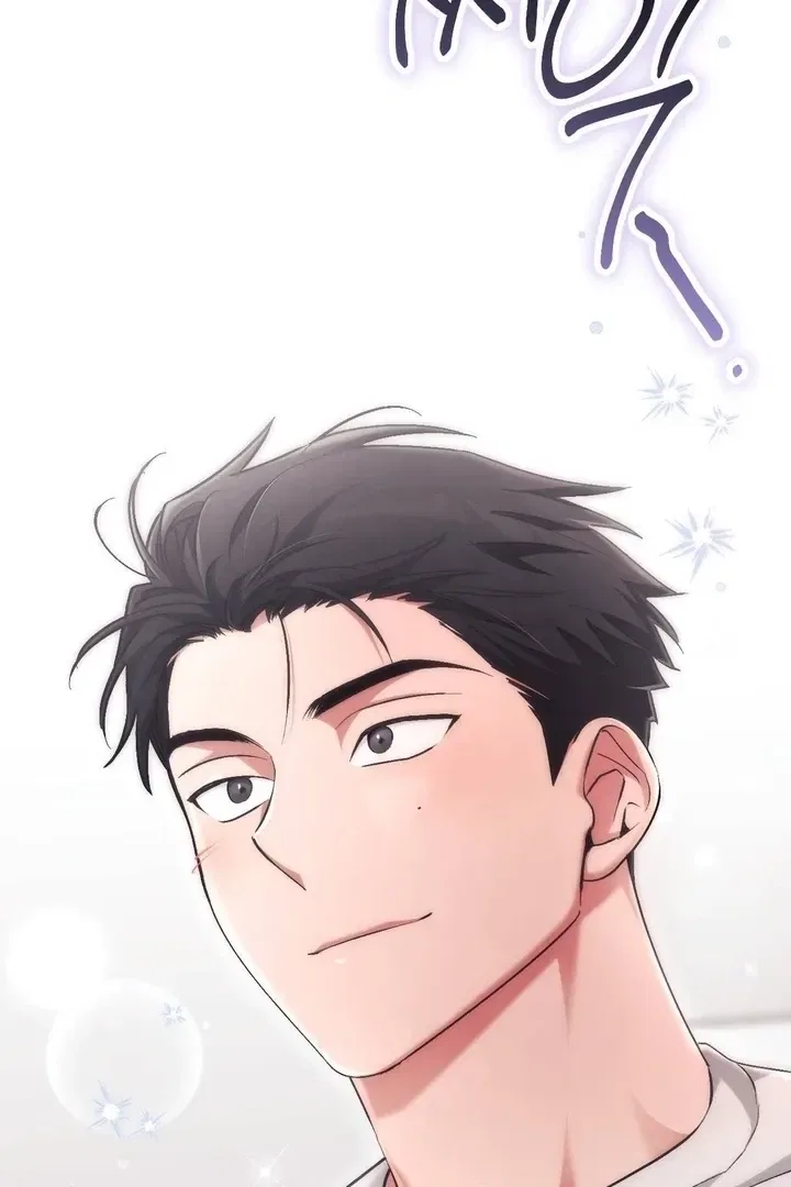 Lascivious Strawberry Milk Chapter 45 – Page 38