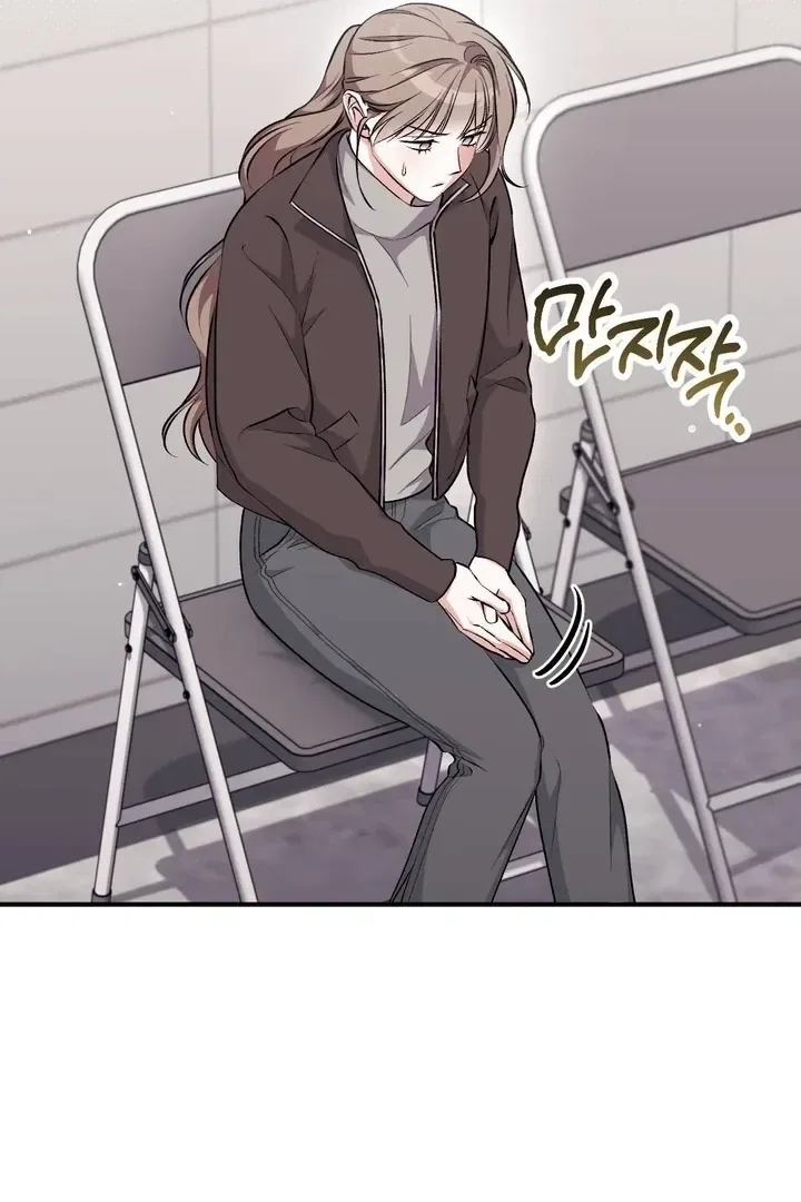 Lascivious Strawberry Milk Chapter 45 – Page 43