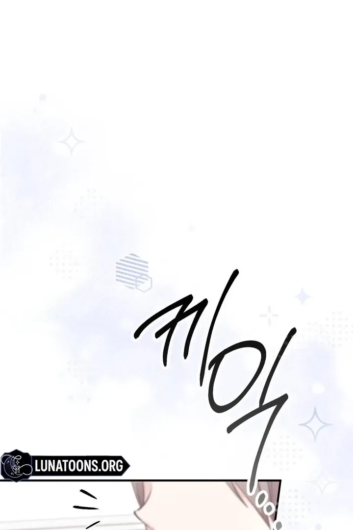 Lascivious Strawberry Milk Chapter 45 – Page 49