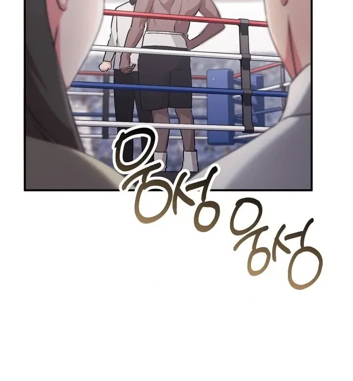 Lascivious Strawberry Milk Chapter 45 – Page 98