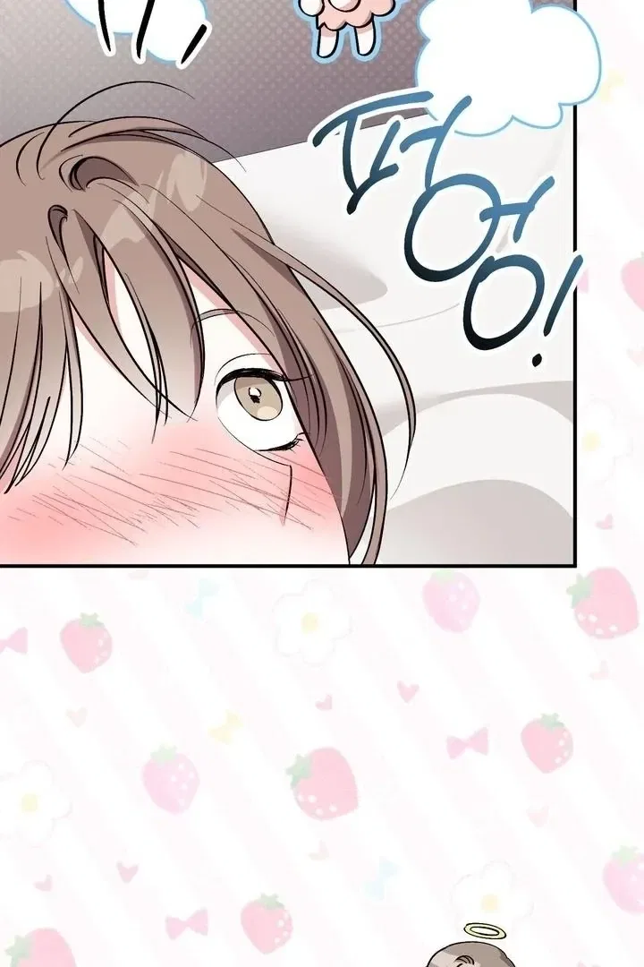 Lascivious Strawberry Milk Chapter 44 – Page 12
