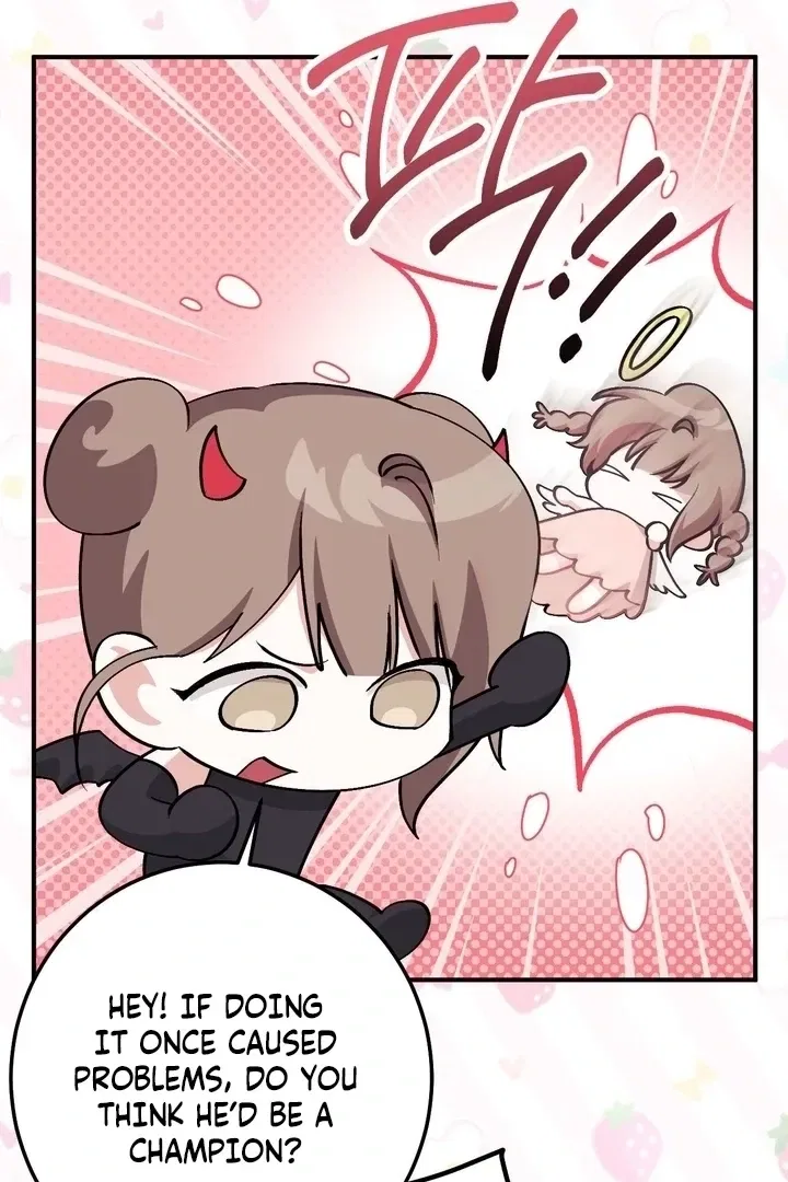 Lascivious Strawberry Milk Chapter 44 – Page 15