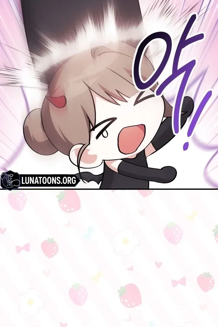 Lascivious Strawberry Milk Chapter 44 – Page 21